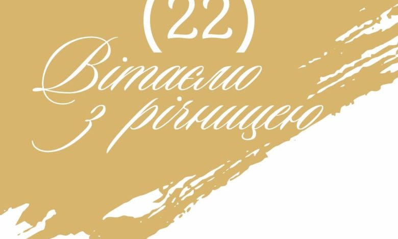 бронзове весілля