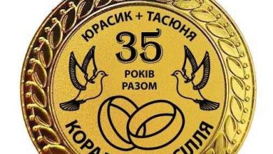 коралове весілля картинки