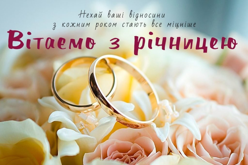 хрустальная свадьба 15 лет свадьбы картинки