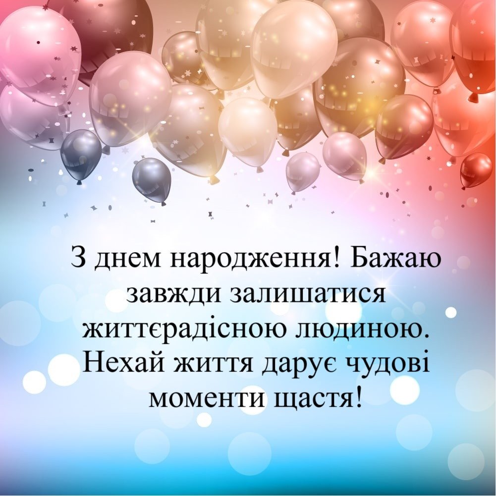 поздравления с днем рождения для внука