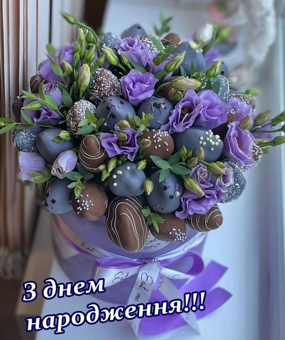 щирі вітання з днем народження своїми словами