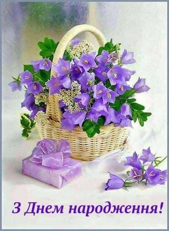 щирі вітання з днем народження своїми словами