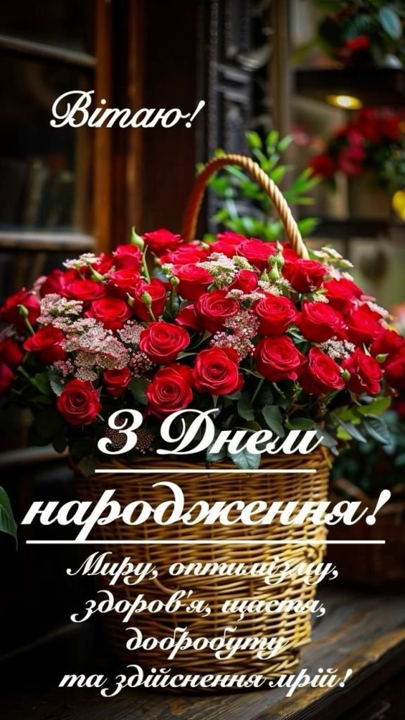 вітання з днем народження племінниці від тітки