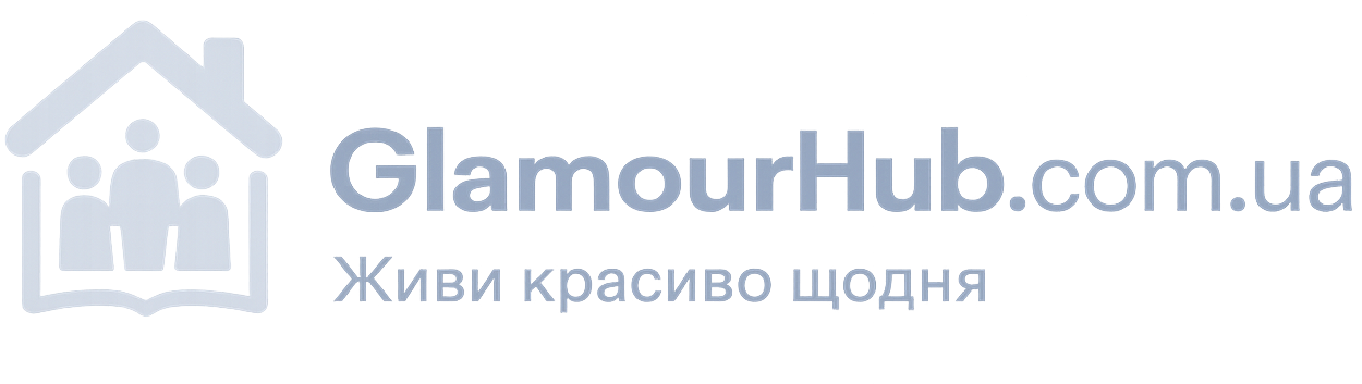 GlamourHub — Ідеї для Дому, Сім’ї та Комфорту