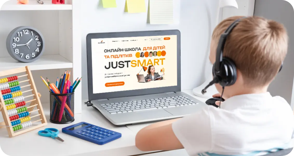 Курси для дітей від JustSmart