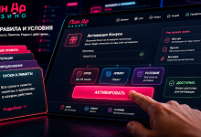 Как понятная структура правил в Пин Ап казино упрощает работу с онлайн-платформой